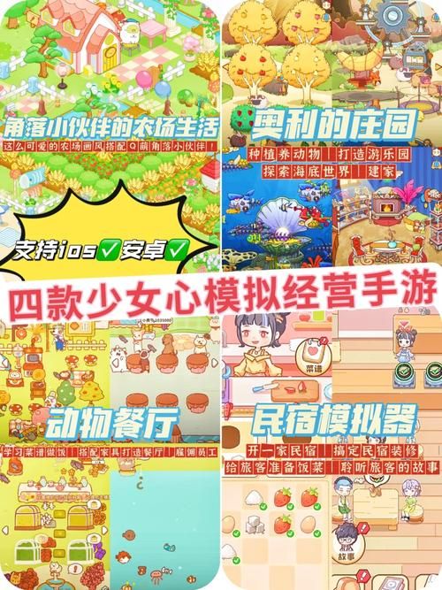 家出少女模拟器官方网站最新版本更新内容
