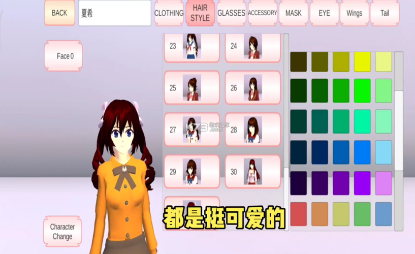家出少女模拟器官方网站最新版本更新内容