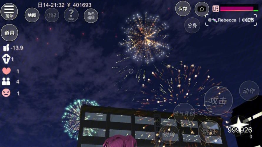 家出少女模拟器最新版下载 体验真实离家出走生活