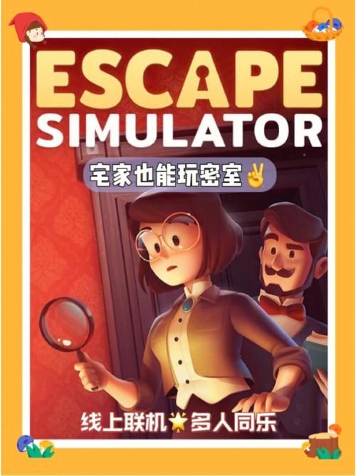 家出少女模拟器最新版下载 体验真实离家出走生活