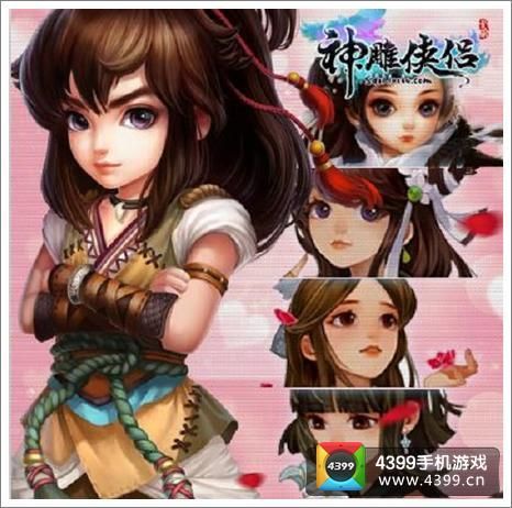 家出少女模拟器杨过游戏下载安装教程分享