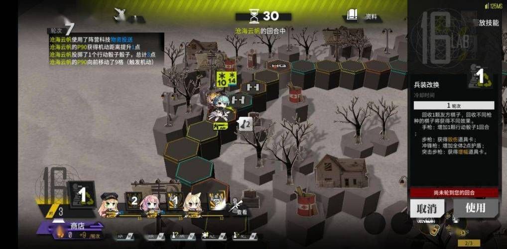 家出少女模拟器杨过游戏下载安装教程分享