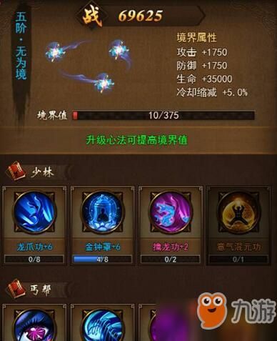 家出少女模拟器杨过游戏下载安装教程分享