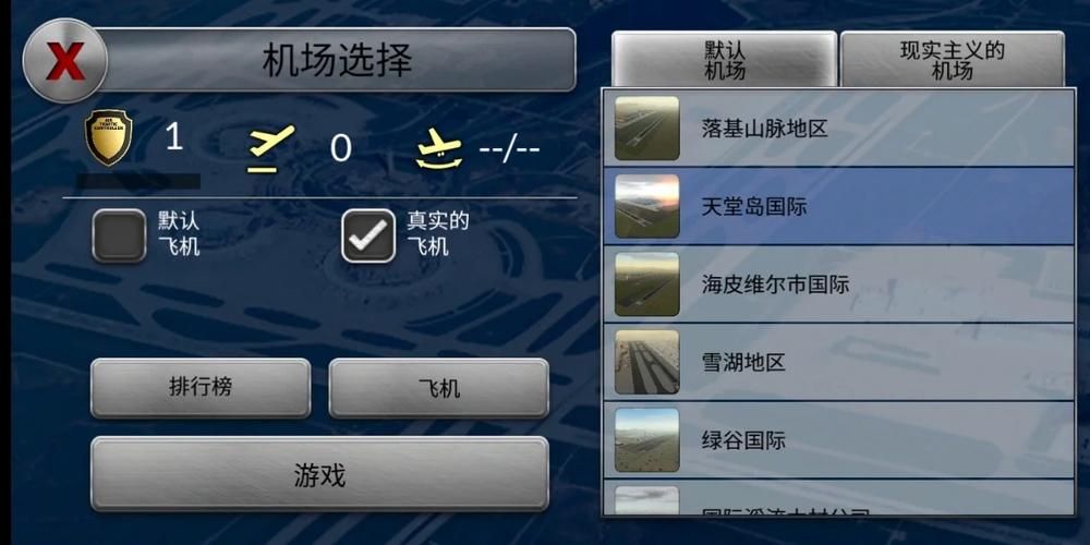 家出少女模拟器汉化版下载安装教程分享
