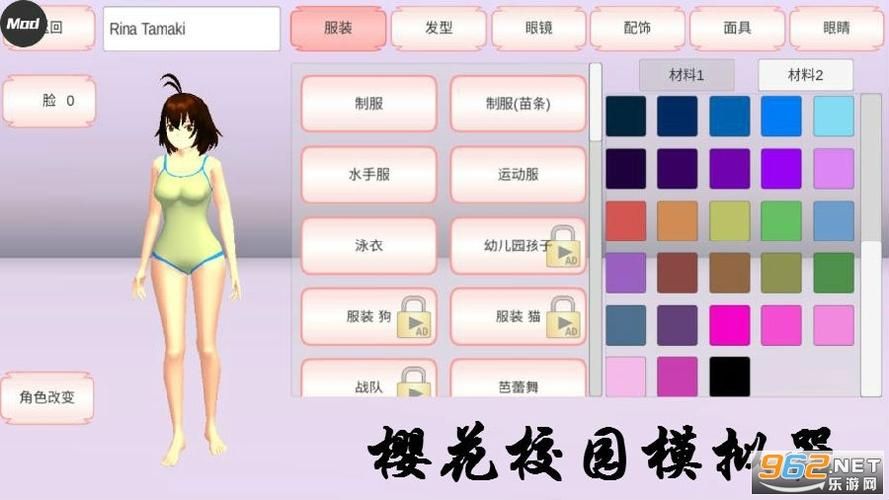 家出少女模拟器汉化版最新更新内容一览 新增剧情和玩法