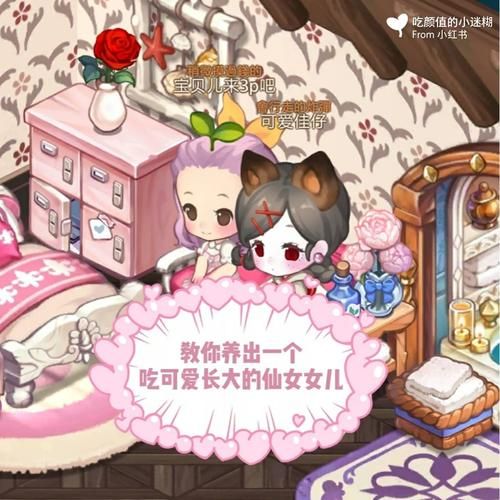 家出少女模拟器游戏下载 安卓iOS双平台资源