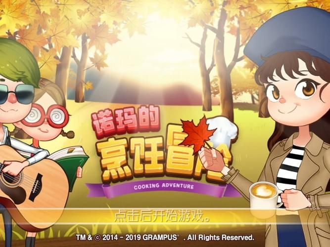 家出少女模拟器游戏下载 安卓iOS双平台资源