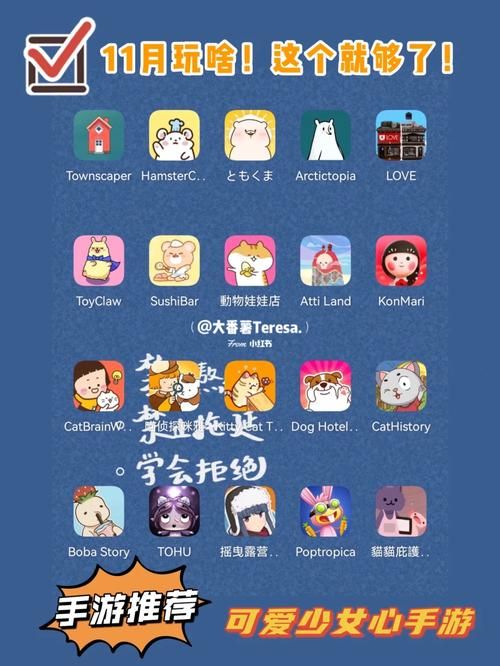 家出少女模拟器游戏下载 安卓iOS双平台资源