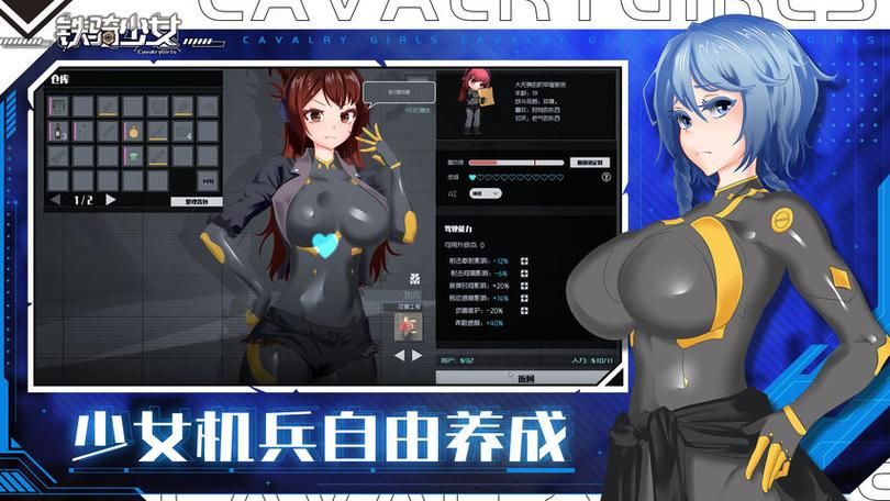 家出少女模拟器游戏攻略 物品收集与使用技巧