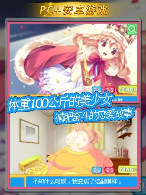 家出少女模拟器游戏攻略 物品收集与使用技巧