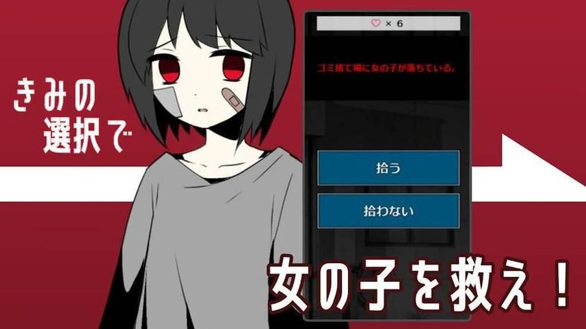 家出少女游戏下载地址 安卓苹果都能玩