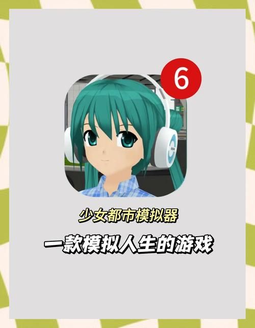 家出少女游戏下载地址 安卓苹果都能玩