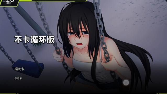 家出少女游戏下载推荐 最新汉化版免费获取方法