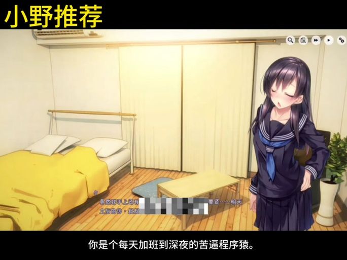 家出少女游戏下载推荐 最新汉化版免费获取方法