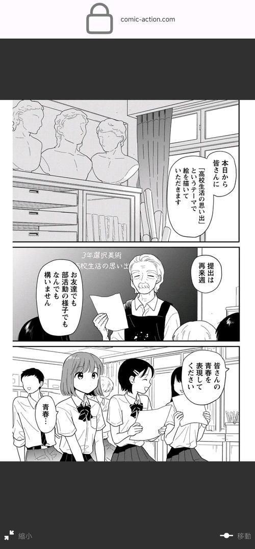 家出少女游戏介绍 少女离家出走的暖心剧情解析