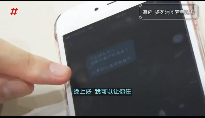 家出少女游戏介绍 少女离家出走的暖心剧情解析