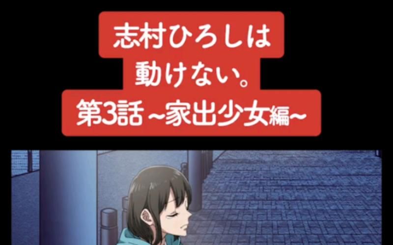 家出少女游戏介绍 少女离家出走的暖心剧情解析