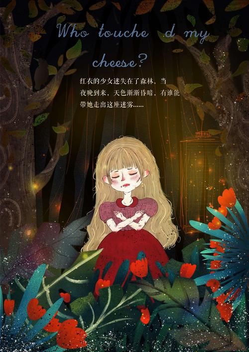 家出少女游戏介绍 少女离家出走的暖心剧情解析