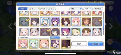 家出少女游戏攻略大全 新手必看通关技巧分享
