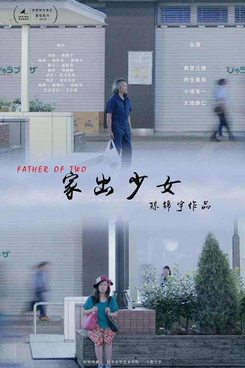 家出少女版本大全攻略 哪个版本最好玩