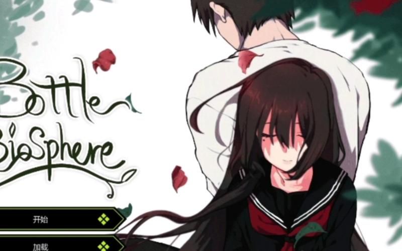 家出少女版本大全攻略 哪个版本最好玩