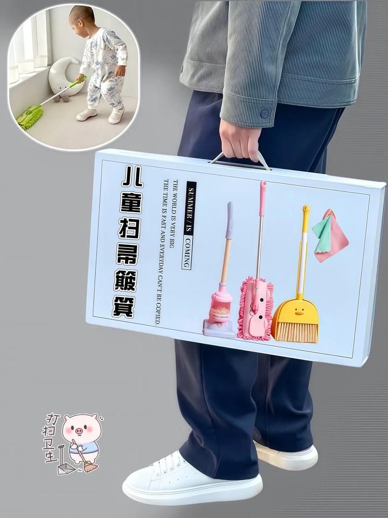 家务在哪下载 最新版家务软件一键获取