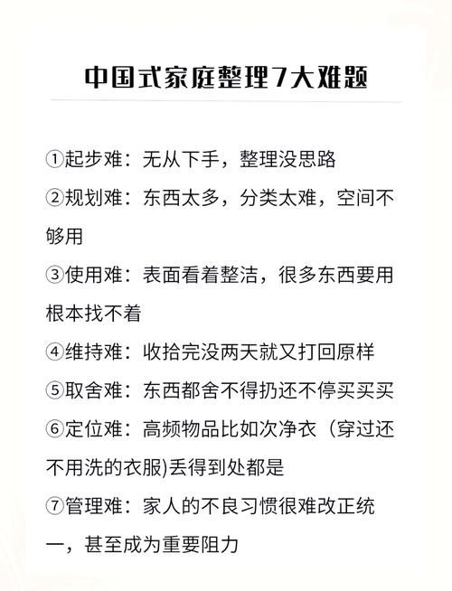 家务官方网站分享高效整理房间的实用技巧