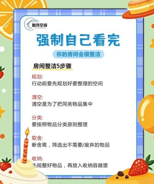 家务官方网站分享高效整理房间的实用技巧