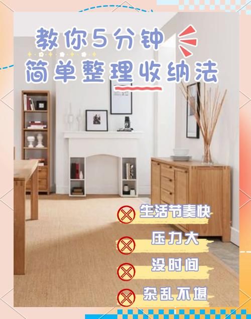 家务官方网站分享高效整理房间的实用技巧