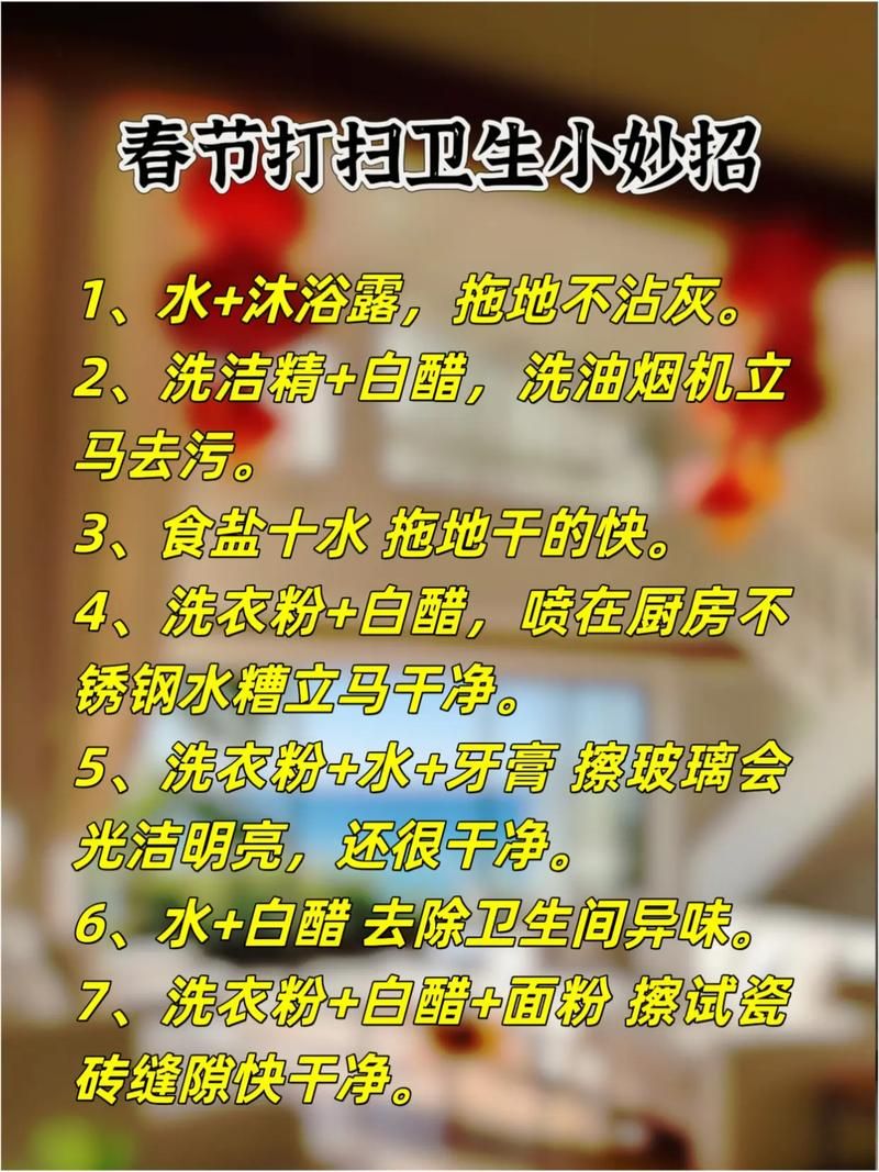 家务官网分享日常打扫省时省力技巧