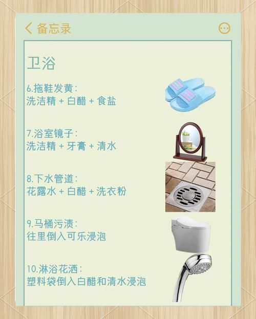 家务官网分享日常打扫省时省力技巧