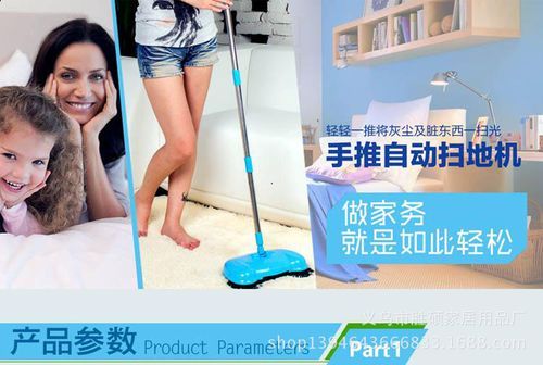 家务更新地址如何修改 详细步骤教你操作