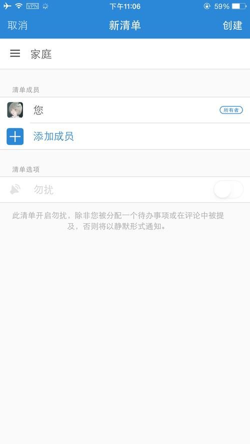 家务更新地址如何修改 详细步骤教你操作