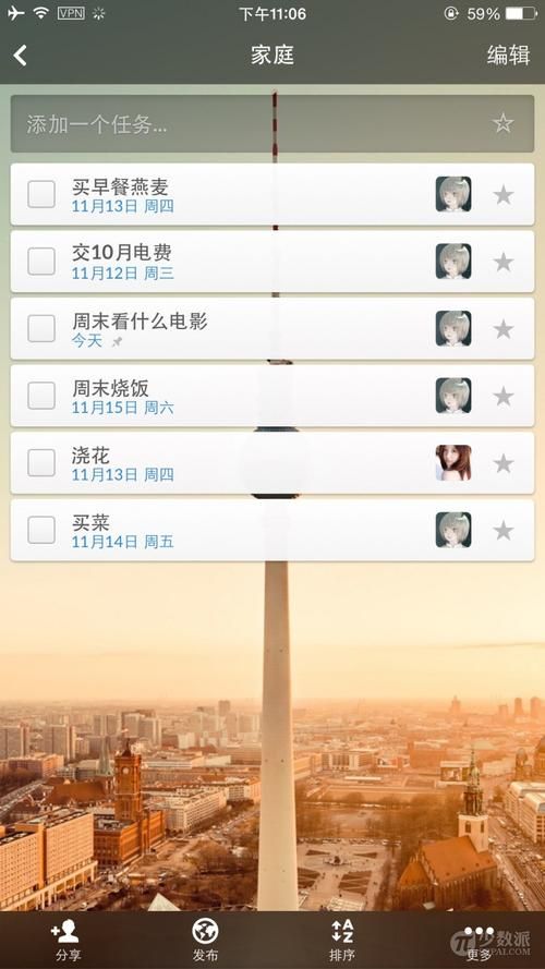 家务更新地址如何修改 详细步骤教你操作