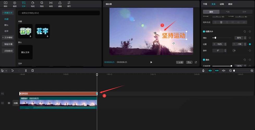 家务更新地址如何修改 详细步骤教你操作