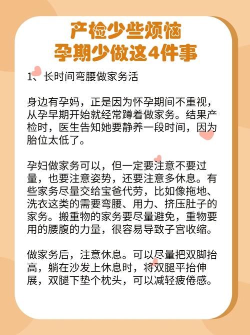 家务更新地址如何修改 详细步骤教你操作