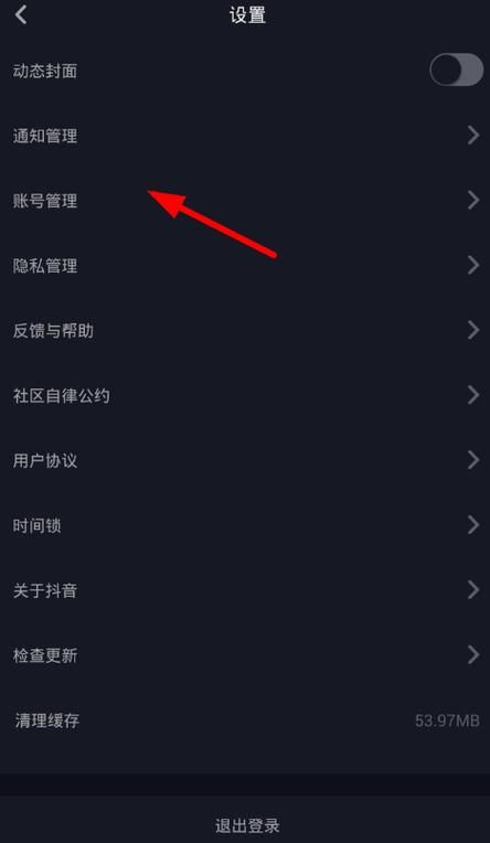 家务更新地址如何修改 详细步骤教你操作