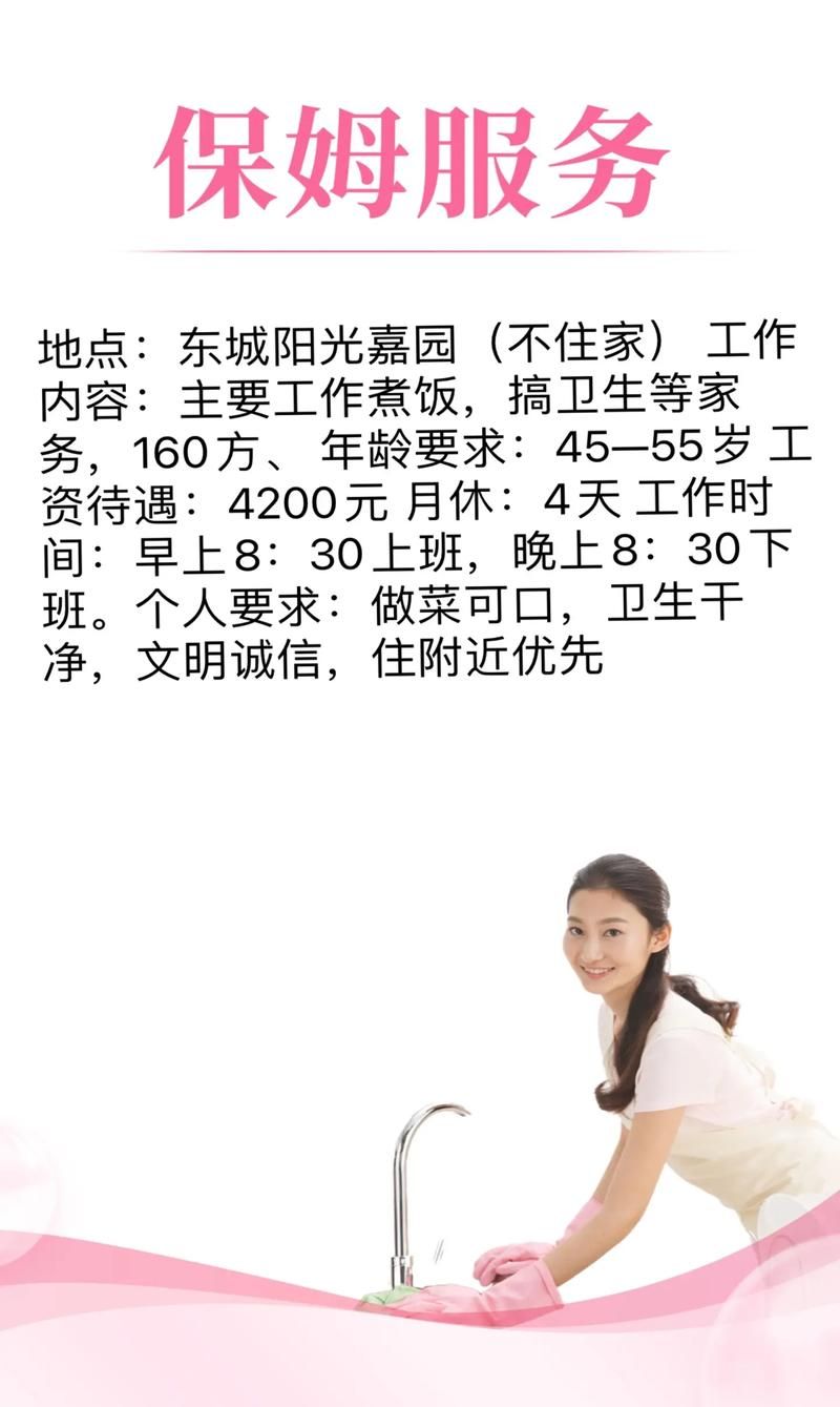 家务更新地址如何修改 详细步骤教你操作