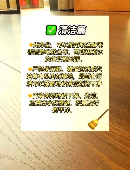 家务最新版本指南 跟着做让你的家焕然一新
