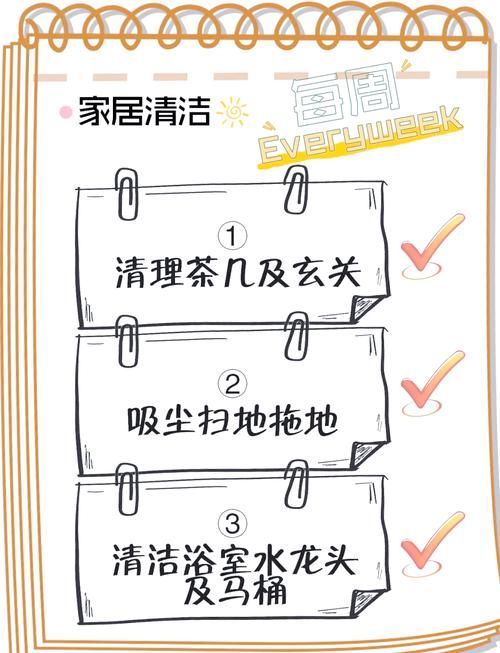 家务最新版本指南 跟着做让你的家焕然一新
