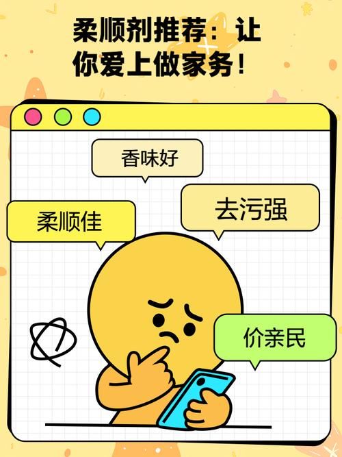 家务汉化版下载手机版 随时随地处理家务