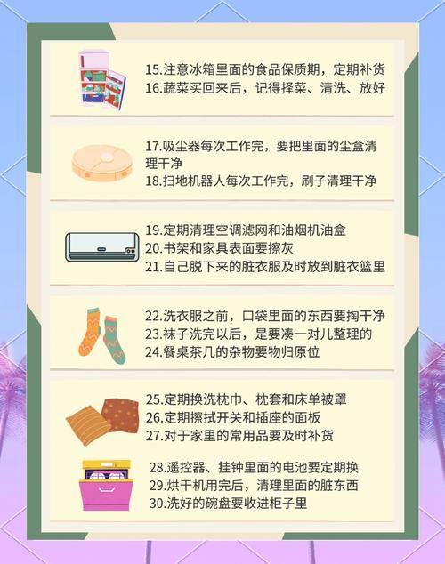 家务汉化版最新更新内容一览 这些功能太实用了