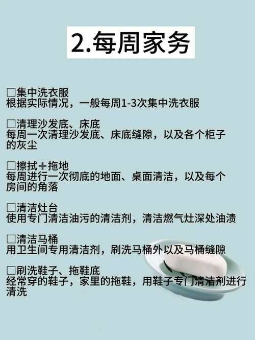 家务汉化版最新更新内容一览 这些功能太实用了