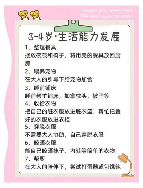 家务游戏介绍让孩子主动做家务的创意游戏方法