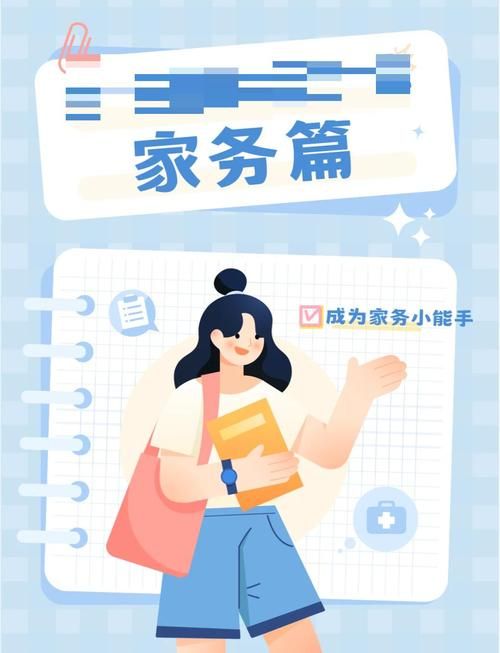 家务游戏攻略大全 轻松搞定家务的小技巧分享