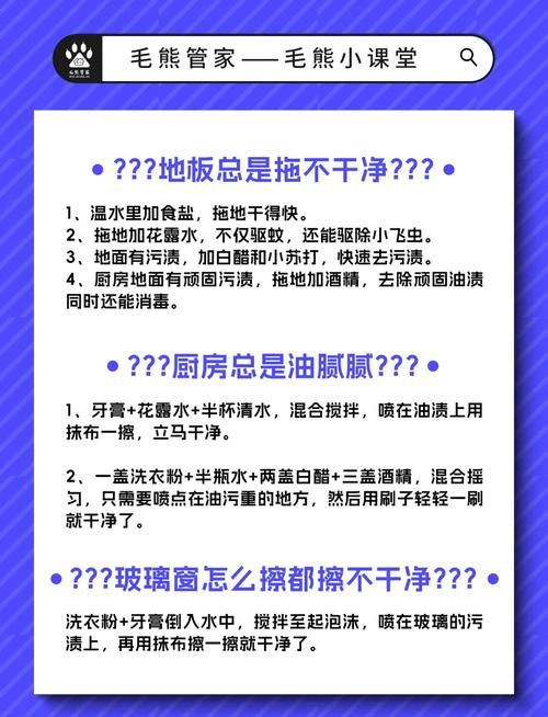 家务版本大全分享这些家务技巧让你轻松搞定家务活