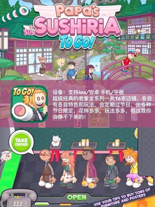 家务绅士游戏体验 真实模拟家务的乐趣与挑战