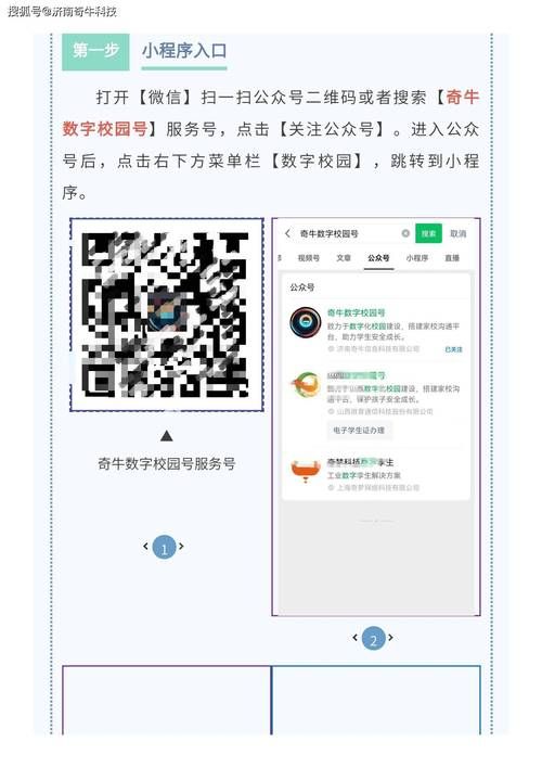 家庭事务下载地址在哪 详细教程轻松搞定