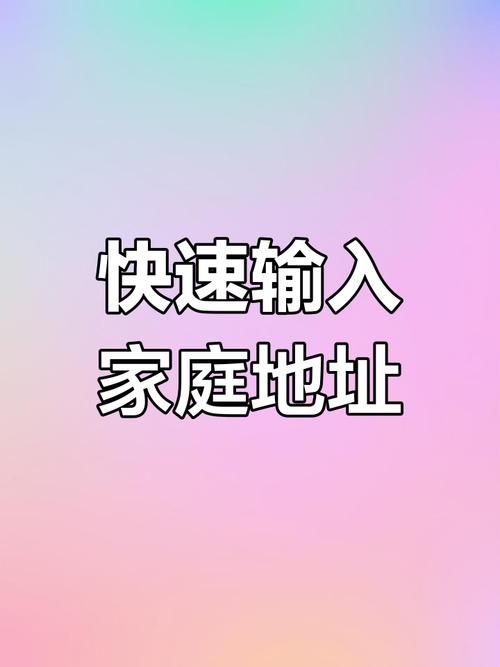 家庭事务下载地址在哪 详细教程轻松搞定
