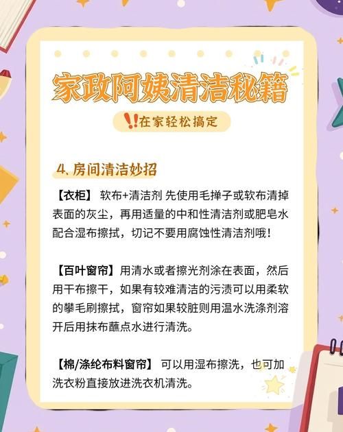 家庭事务下载地址在哪 详细教程轻松搞定